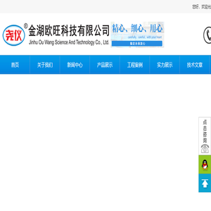 压力变送器,差压变送器,液位变送器,温度变送器,智能单晶硅变送器,数字压力表