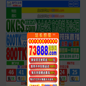 安徽新远大橱柜