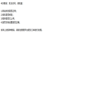 河南海洋化工科技股份有限公司