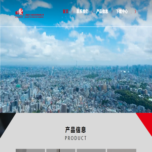 金子电磁阀