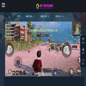 大雾网