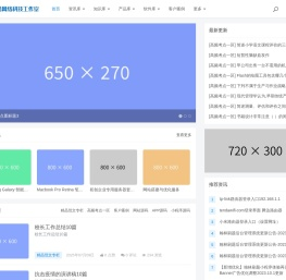 深圳市龙华区前沿网络科技工作室