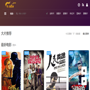 广州中港信息科技有限公司广州建筑