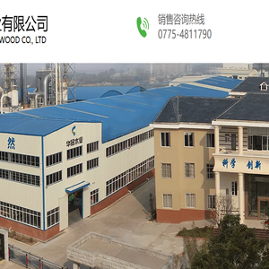 广西华晟木业有限公司