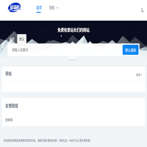 爱新鲜网赚资源项目发布平台