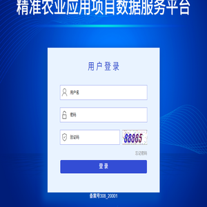 登录