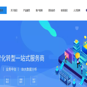 天津九河云信科技有限公司