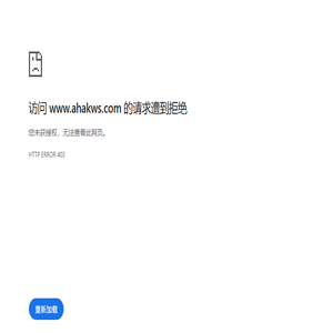 医疗器械