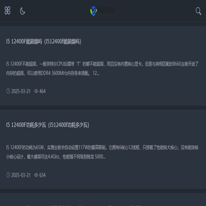 装机笔记