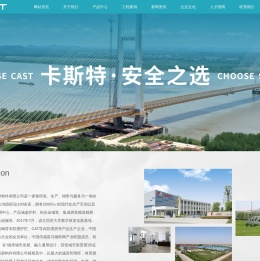 防撞护栏,铝合金护栏,A级防撞护栏,HA防撞护栏,SA防撞护栏,铝合金景观护栏,铝基木地板,纳米合金地板