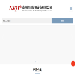 实验室超纯水机(前沿仪器)