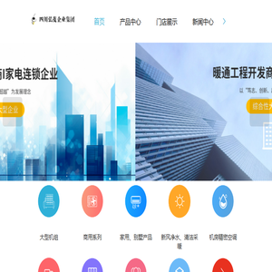 暖通设备,中央空调系统,酒店工程,消防工程设备,客房电器