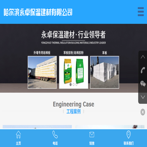 俄罗斯余热干燥机