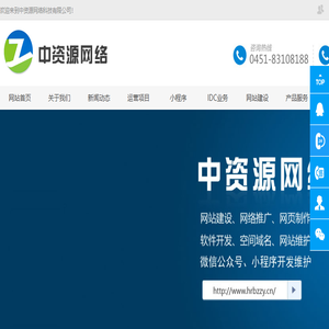 哈尔滨小程序