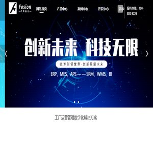 东阳飞讯智企科技有限公司