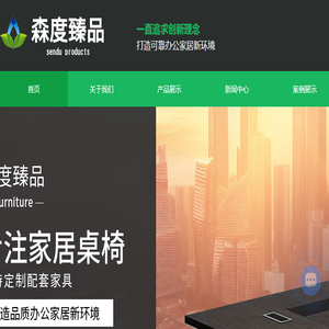 武汉办公家具厂家