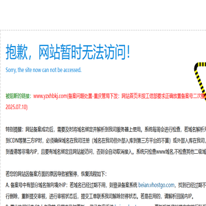 重庆酉之星环保科技有限公司