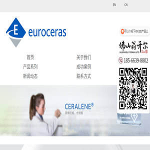 德国进口PE蜡,聚乙烯蜡,聚酯蜡生产商