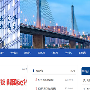 荆州市水利和湖泊局