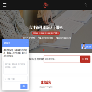 内蒙古aaa认证