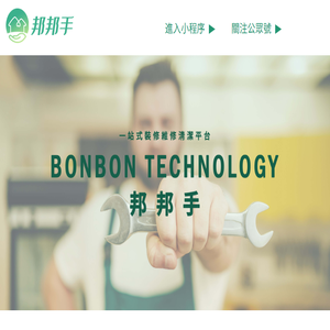 澳门冷氣清洗公司