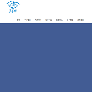 南京芬享瑞家居用品有限公司