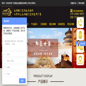 广州铜门