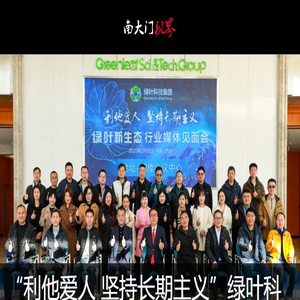 南大门视界首页