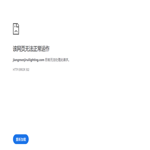 中山磁吸轨道灯