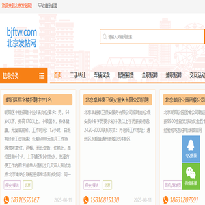 读小说网