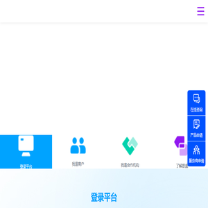 银盛支付