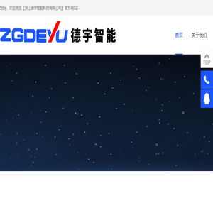 断路器