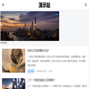 发财啦