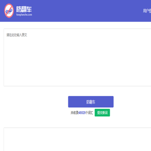 内容审查