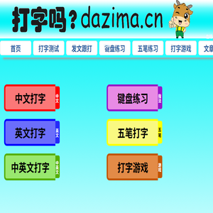 孝义市电商公共服务平台