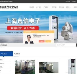 涡流探伤仪