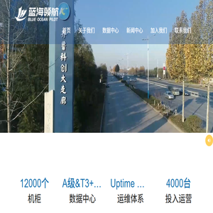 山东IDC租赁