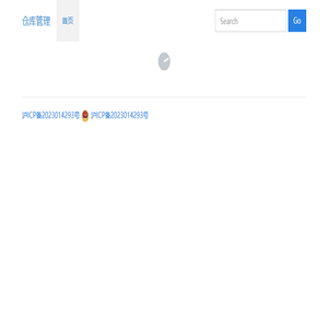 首页