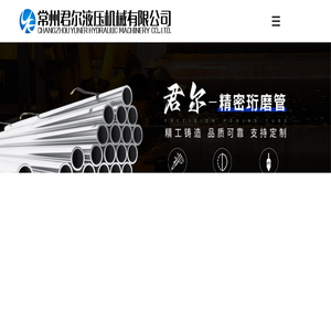 活塞杆
