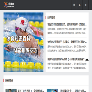 飞马体育