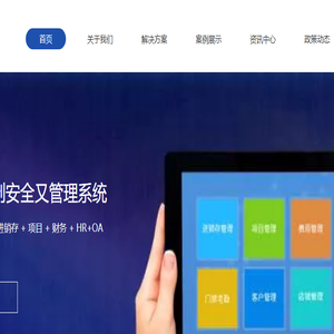 创新内蒙古