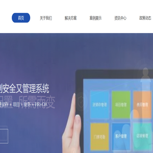 西藏大学党委宣传部