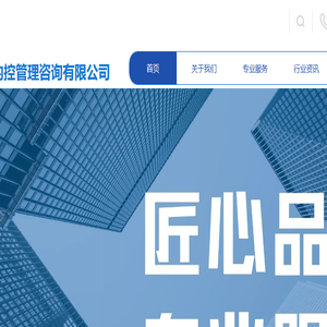 内部控制
