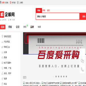 好特视频
