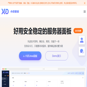 小皮面板(phpstudy)
