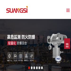 重症监护红外热像仪