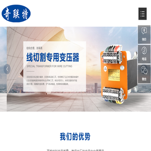深圳稳压器厂家