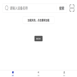 光莆股份