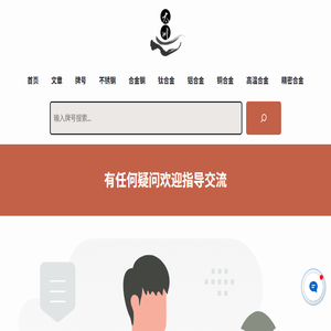 江苏太川金属有限公司