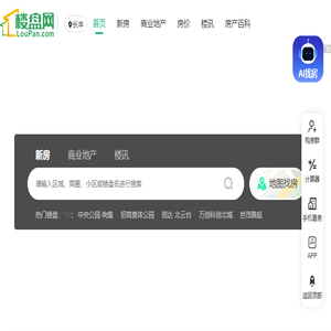 长丰房产网
